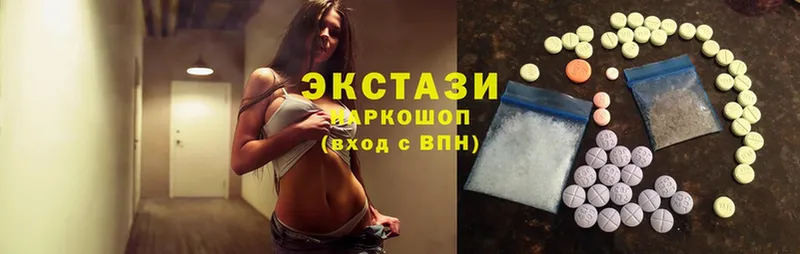 Ecstasy louis Vuitton  закладка  Черкесск 