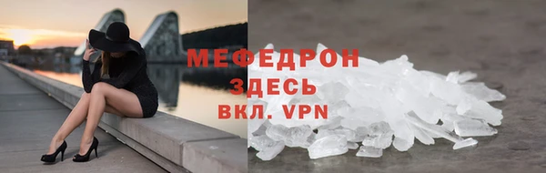 скорость mdpv Верхнеуральск