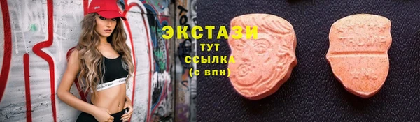 MDMA Верея